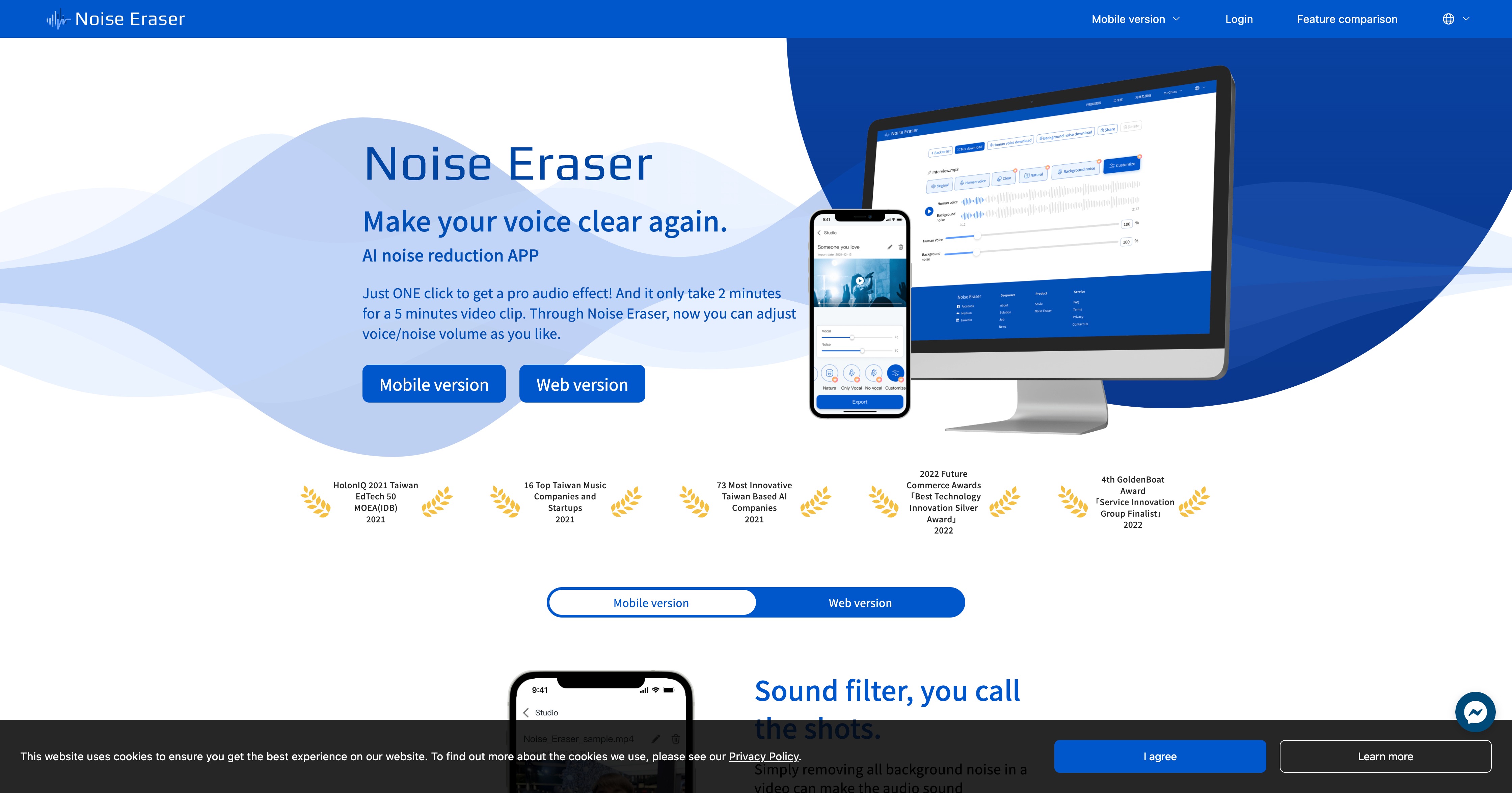 Noise Eraser