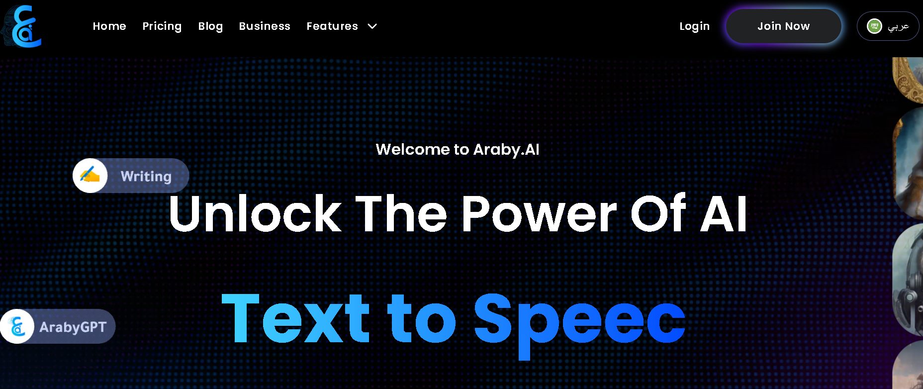 Araby. ai